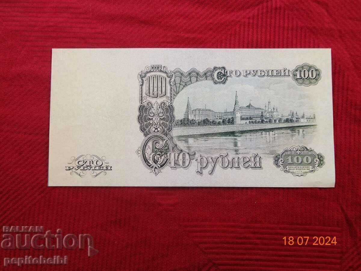 Livrarea URSS - 1947 rare 50 de ruble - bancnota este o copie