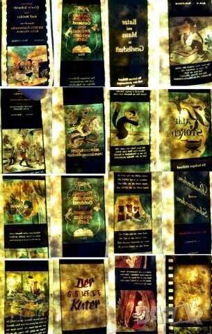 Διαφιλμ 27 τμχ. Παραμύθια - 7