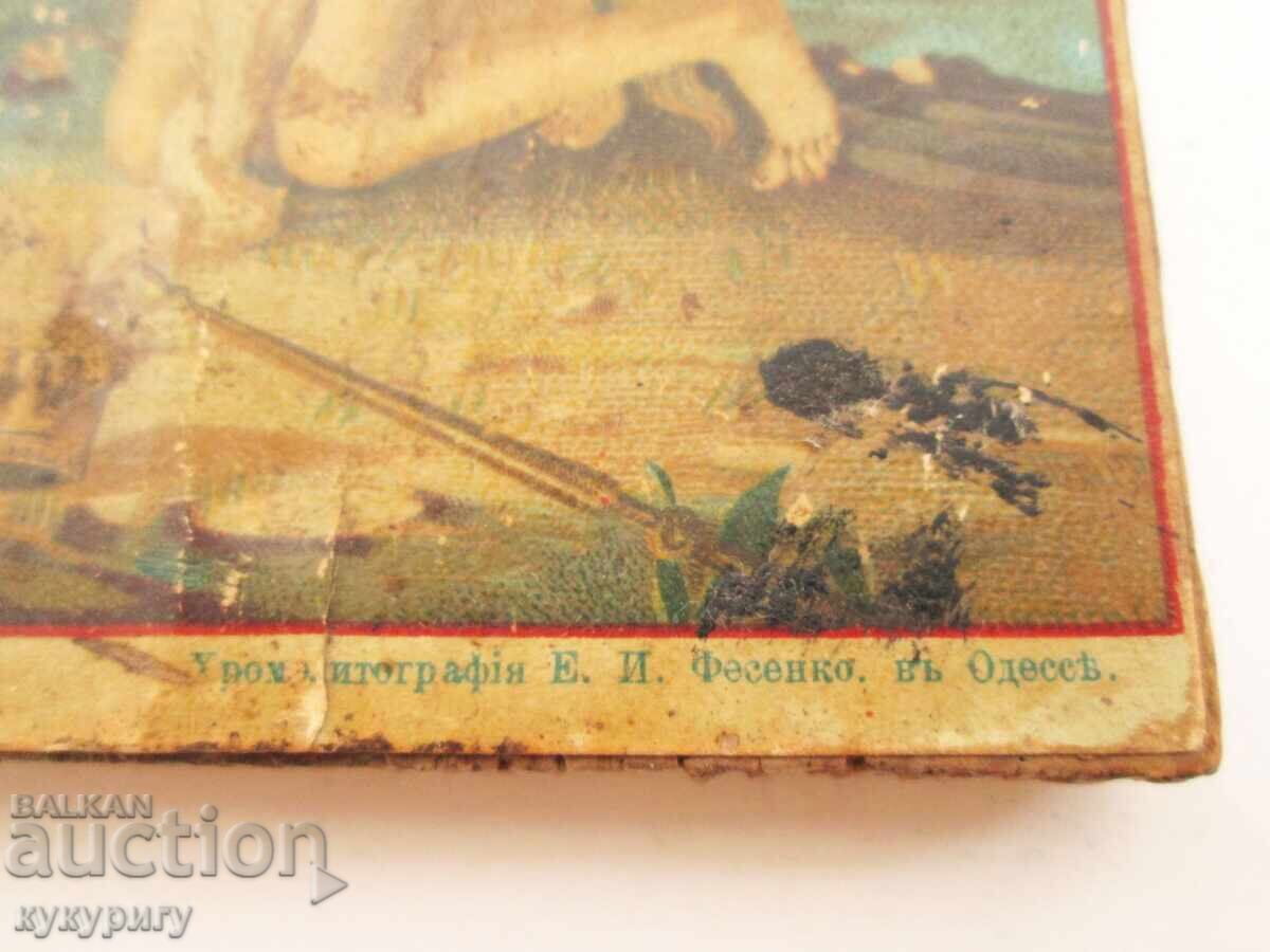 Δημοπρασία Παλιά Ρωσική εικόνα Αγίου Ονουφρίου του Μεγάλου λιθογραφία