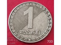 1 GEL 2006 - Γεωργία