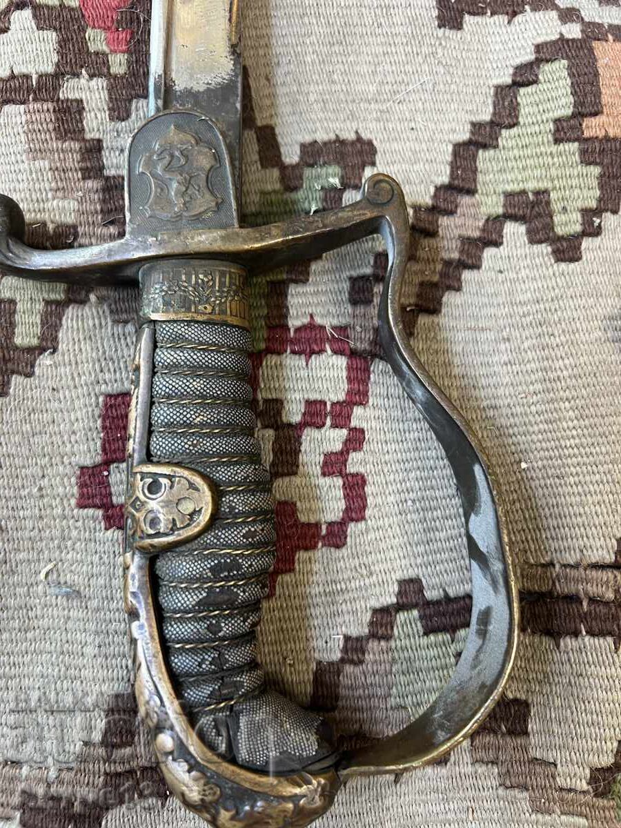 Βουλγαρικό σπαθί Τσάρου Φερδινάνδου με τιμή 1150.00 BGN | € 587.99 Βουλγαρικό σπαθί Τσάρου Φερδινάνδου με τιμή 1150.00 BGN | € 587.99