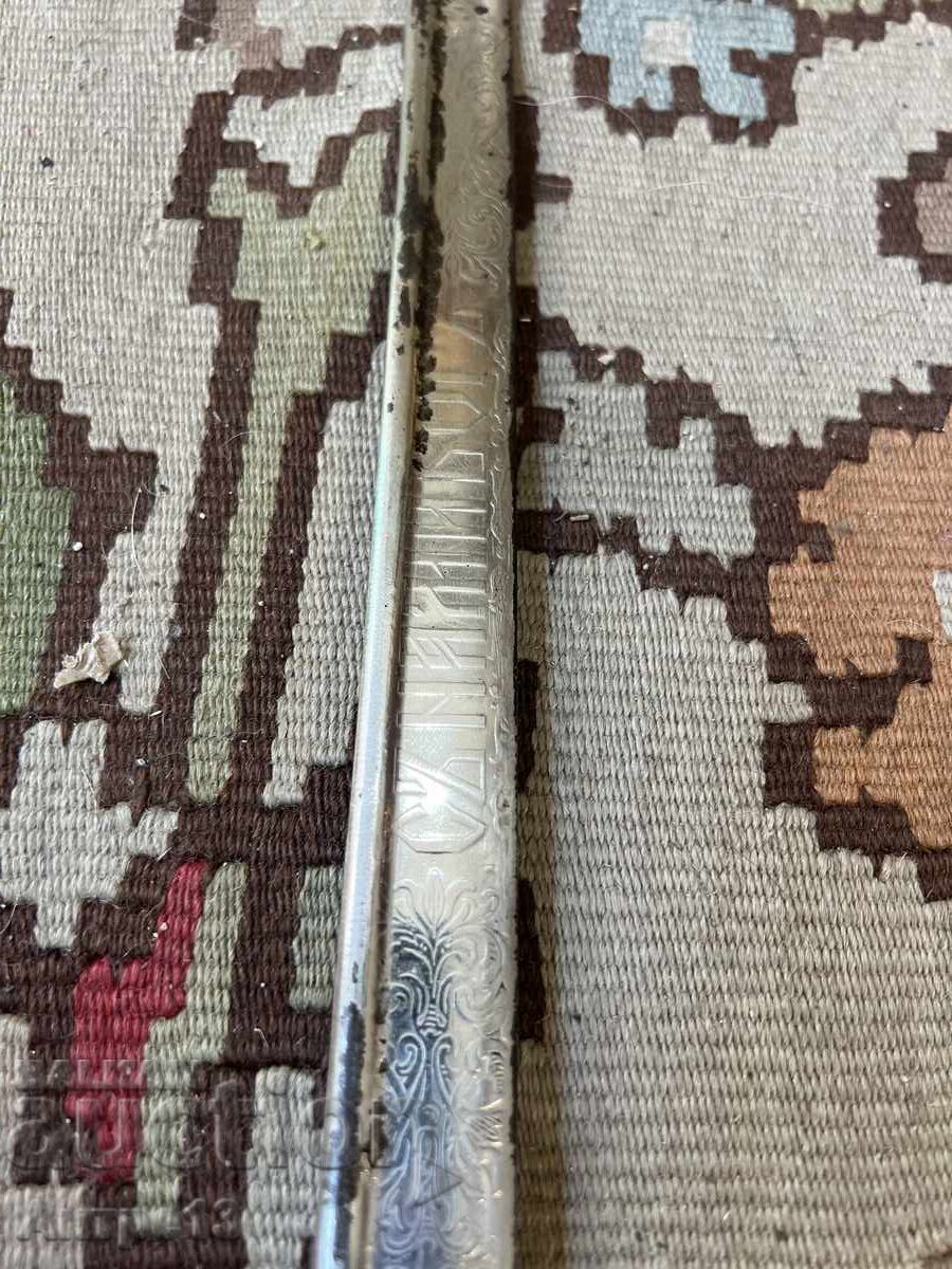 Δημοπρασία Βουλγαρικό σπαθί Τσάρου Φερδινάνδου Δημοπρασία Βουλγαρικό σπαθί Τσάρου Φερδινάνδου