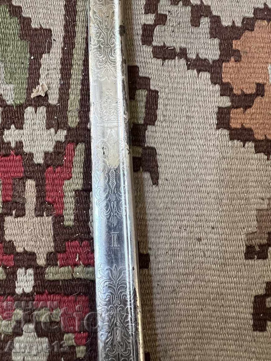 Παράδοση Βουλγαρικό σπαθί Τσάρου Φερδινάνδου Παράδοση Βουλγαρικό σπαθί Τσάρου Φερδινάνδου