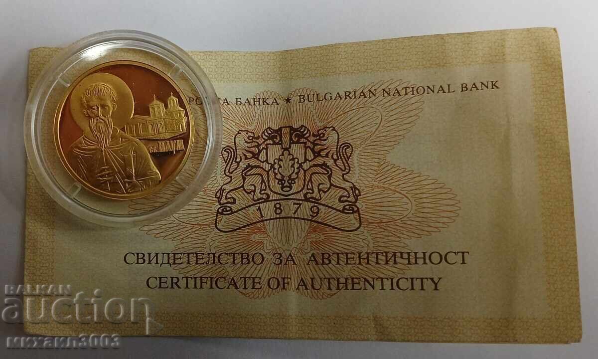 Auction  GOLD COIN 100 LEVA 2010 YEAR ST. NAUM