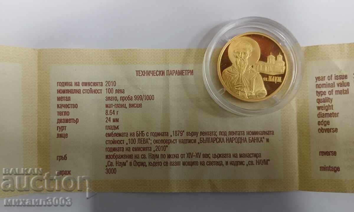 GOLD COIN 100 LEVA 2010 YEAR ST. NAUM - 5