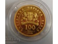 ΧΡΥΣΟ ΝΟΜΙΣΜΑ 100 ΛΕΒΑ 2010 ΕΤΟΣ ΑΓ. ΝΑΟΥΜ