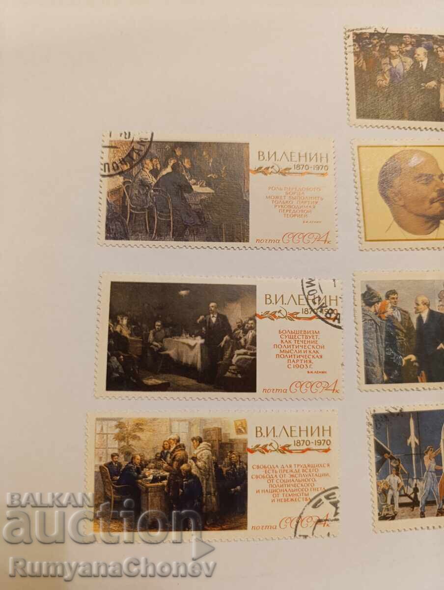 USSR Postage Stamps 1970 with price 2.00 BGN | € 1.02