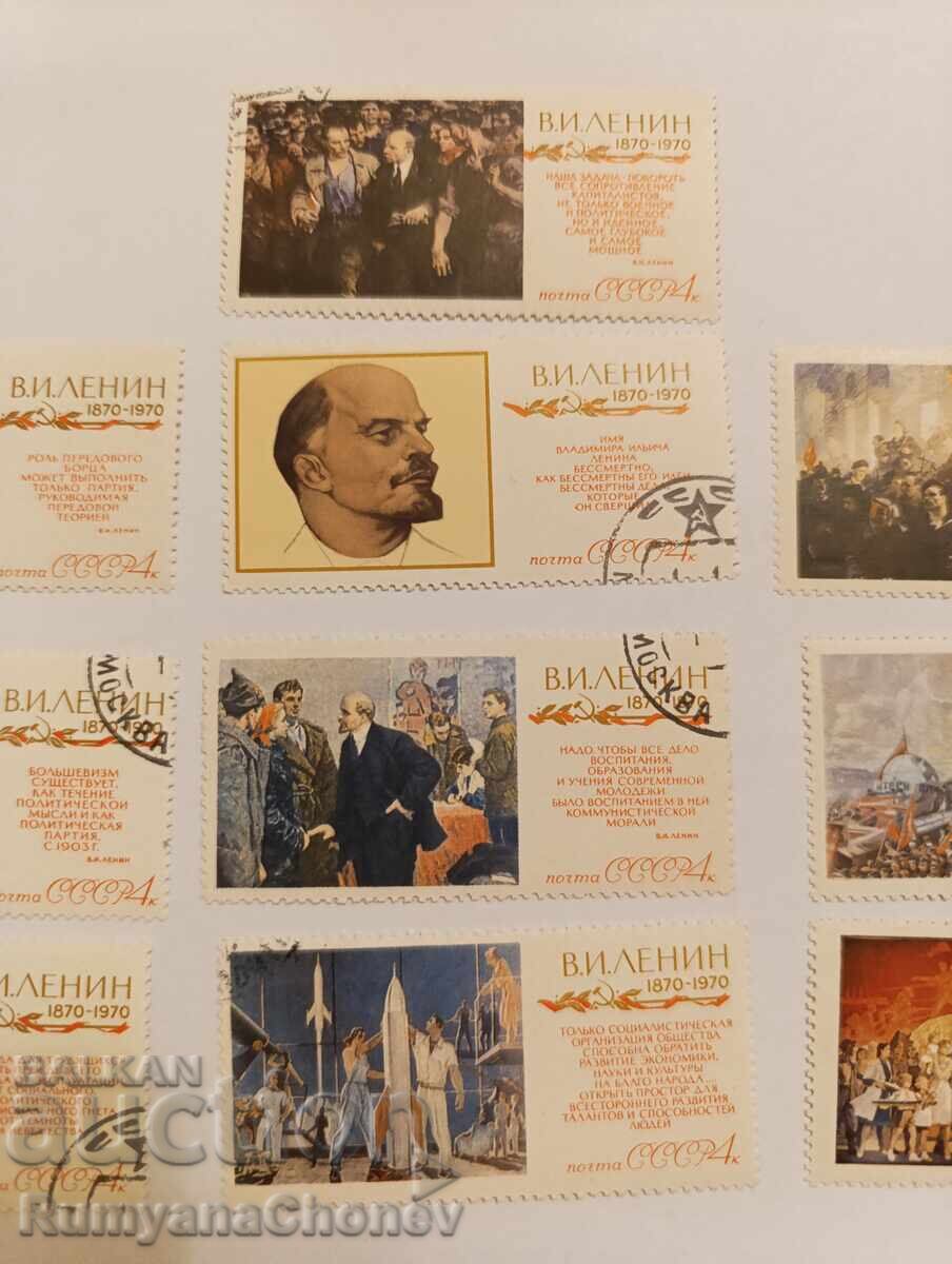 Auction  USSR Postage Stamps 1970