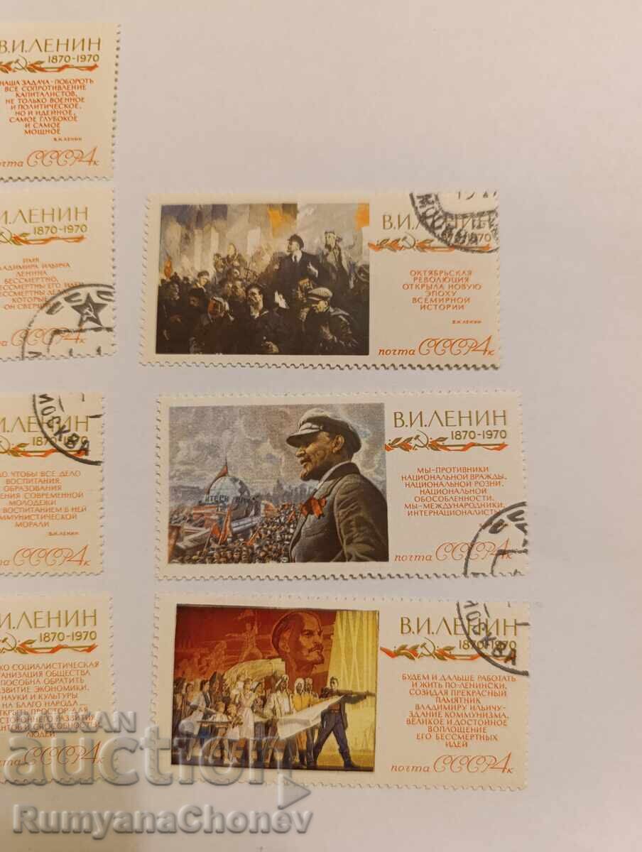 Delivery of USSR Postage Stamps 1970