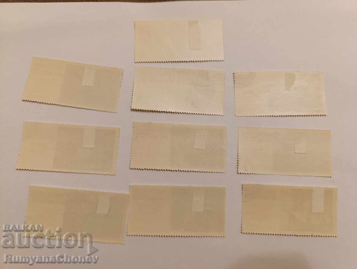 USSR Postage Stamps 1970 - 5