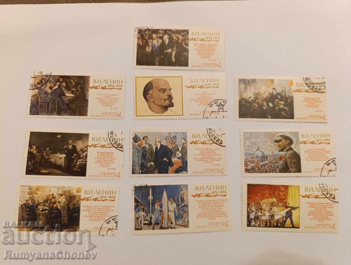 USSR Postage Stamps 1970