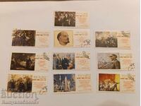 USSR Postage Stamps 1970