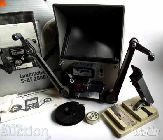 Proiector Super 8 Raynox S-GT 2000 pentru vizionare filme, anii '60-'70 cu preț € 64.00 | 125.17 BGN