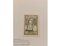 USSR Postage Stamp 1938