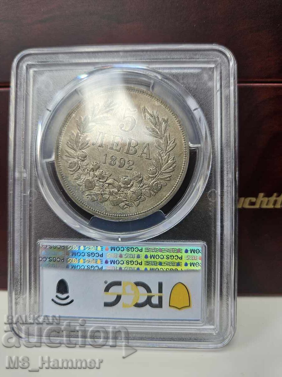 Auction  5 Leva 1892 AU50 PCGS