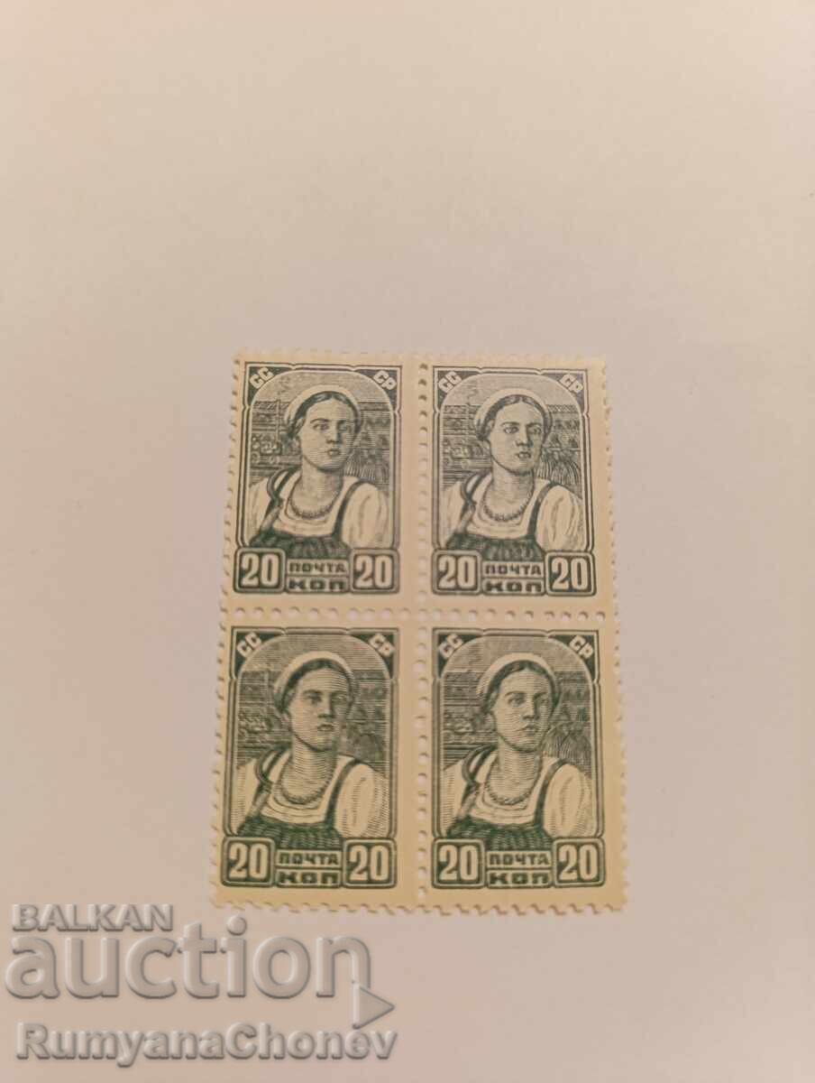 Timbre poștale URSS 1938