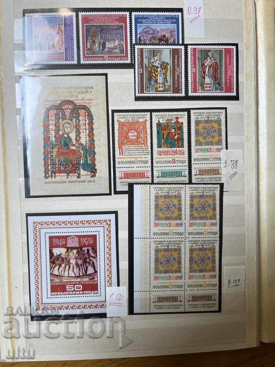 Auction  Bulgaria - Art, album of 8 l. (16 pages)