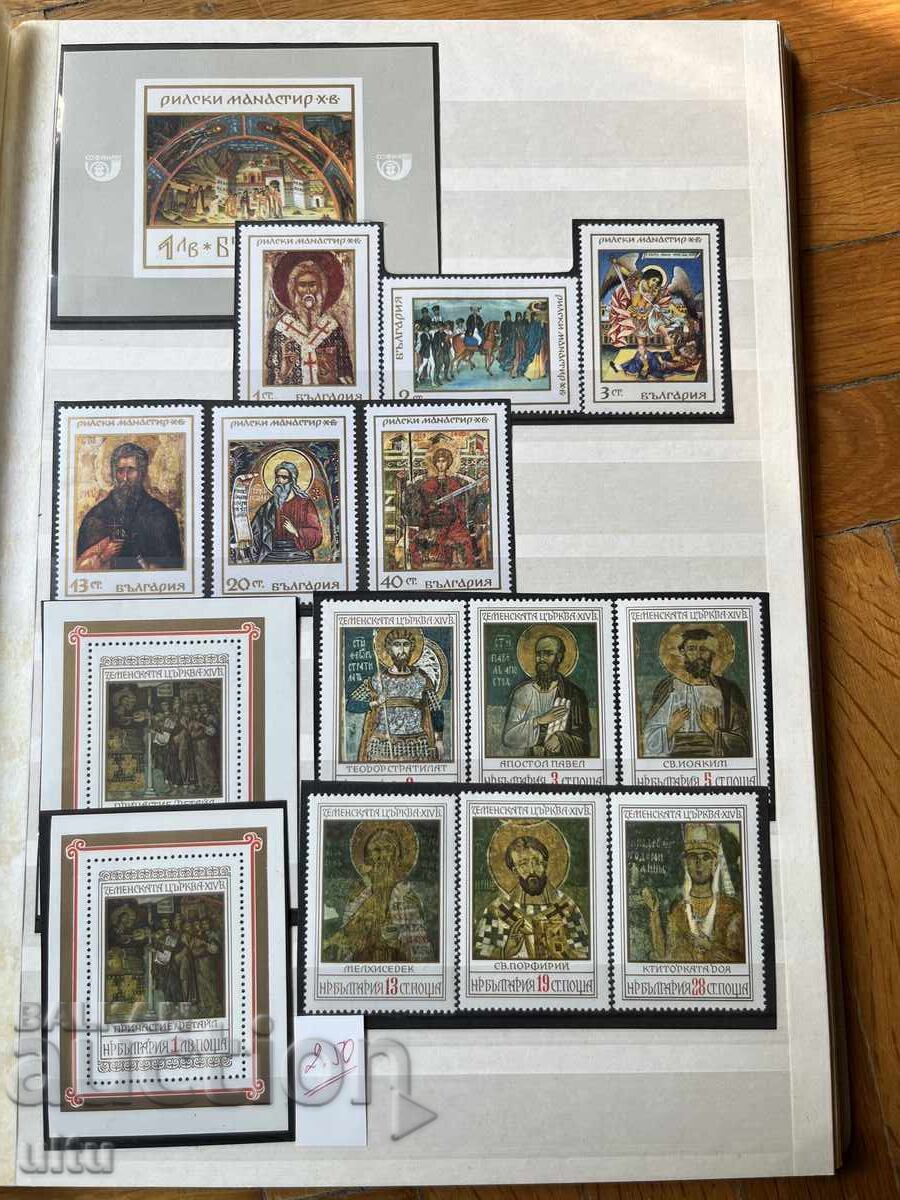 Delivery of Bulgaria - Art, album of 8 l. (16 pages)