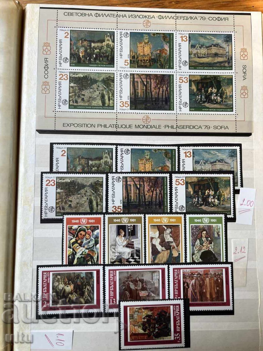 Bulgaria - Art, album of 8 l. (16 pages) - 6