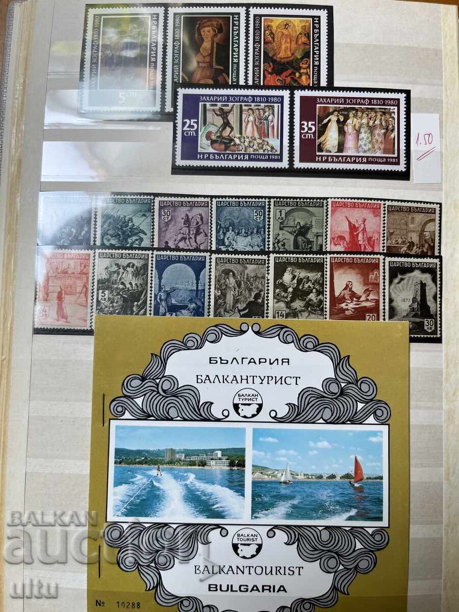 Bulgaria - Art, album of 8 l. (16 pages) - 7