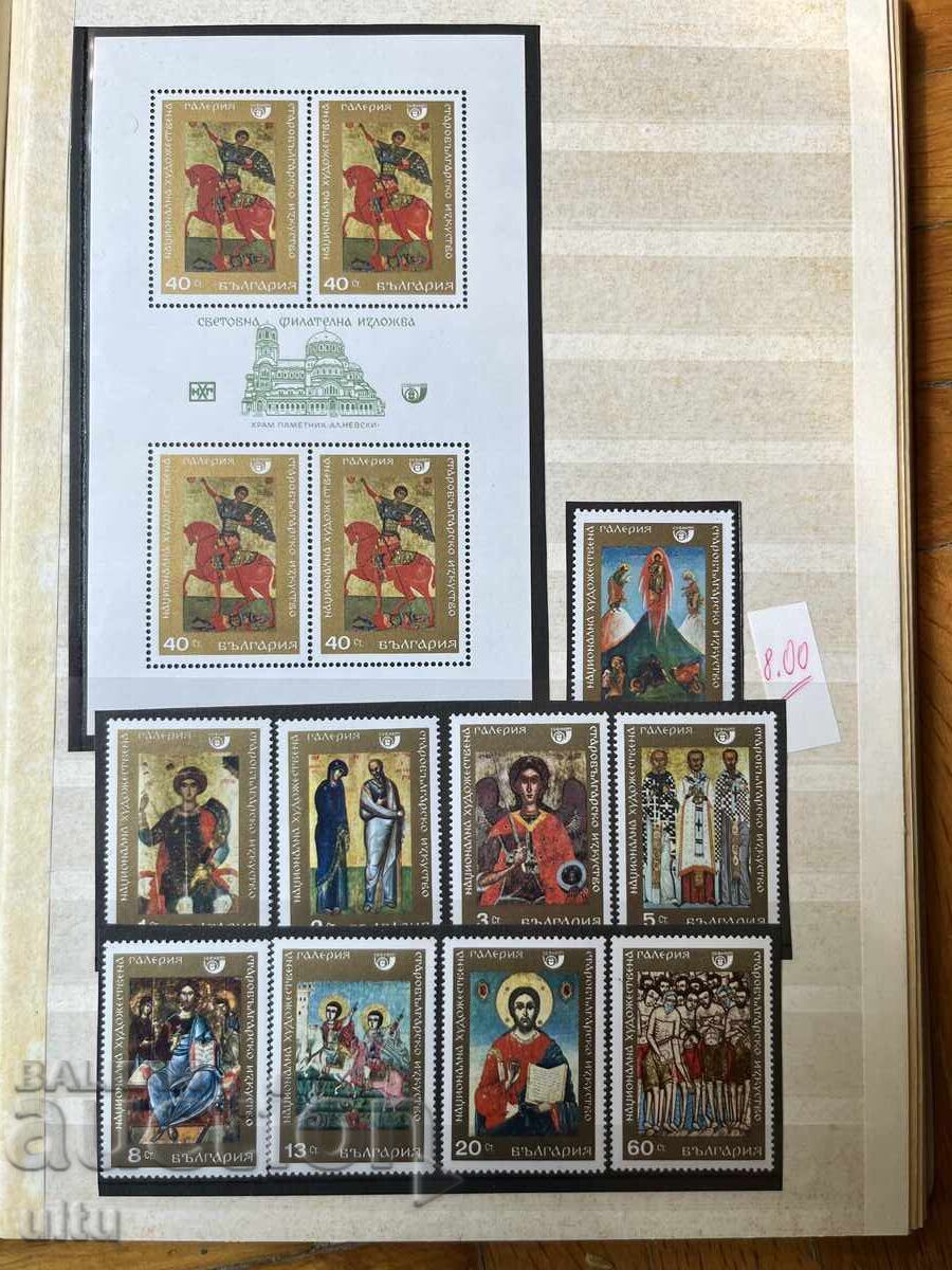 Bulgaria - Art, album of 8 l. (16 pages)