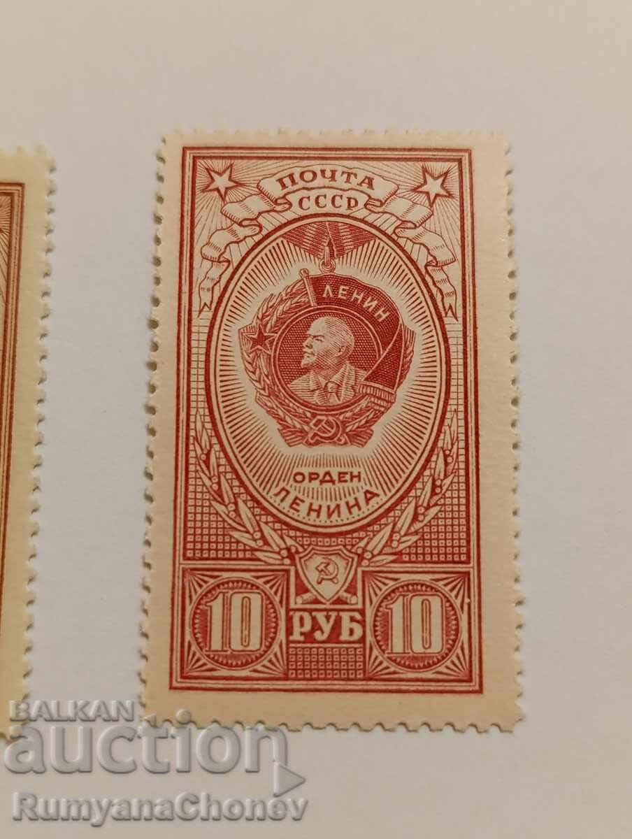 Auction  USSR Postage Stamps 1952