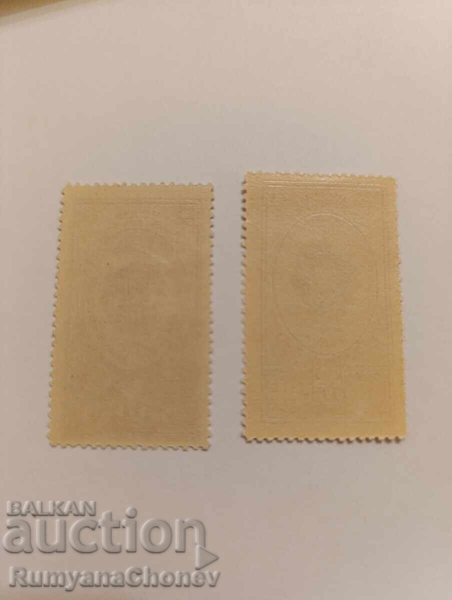 Delivery of USSR Postage Stamps 1952