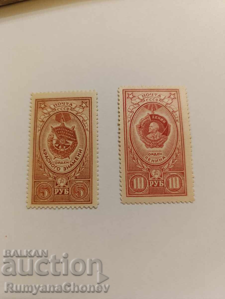 USSR Postage Stamps 1952