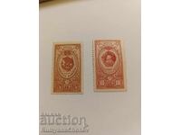 Timbre poștale URSS 1952