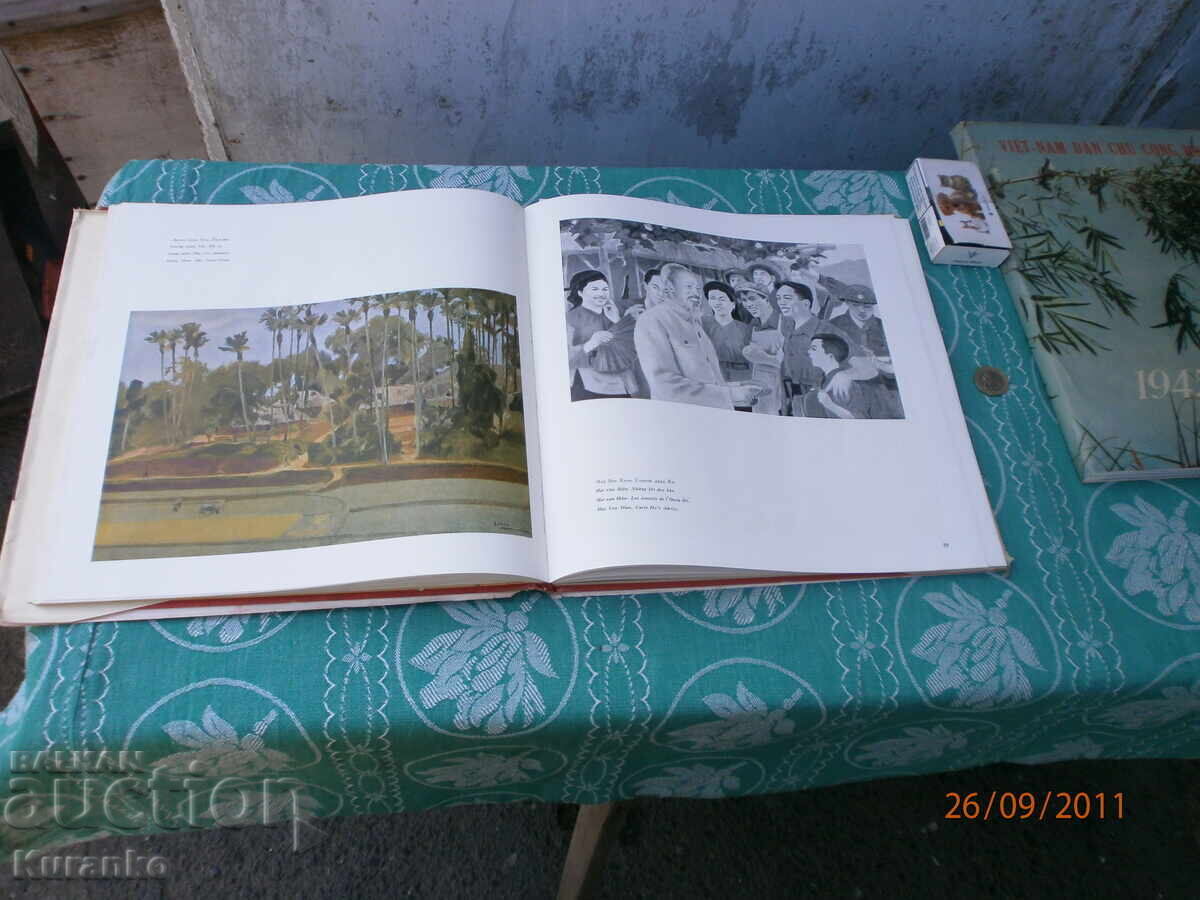 Vietnamese Art - 5 Vietnamese Art - 5