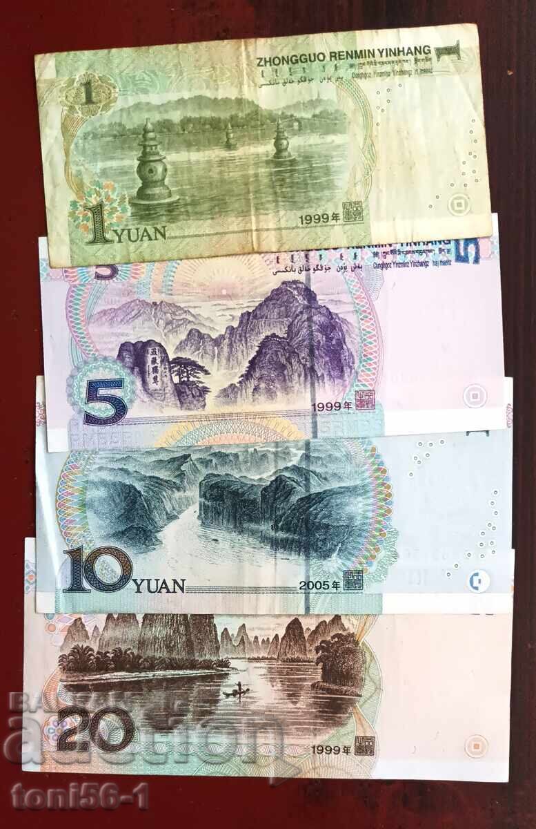 Κίνα Σετ από 1, 5, 10 και 20 γουάν 1999 με τιμή 7.00 BGN | € 3.58 Κίνα Σετ από 1, 5, 10 και 20 γουάν 1999 με τιμή 7.00 BGN | € 3.58