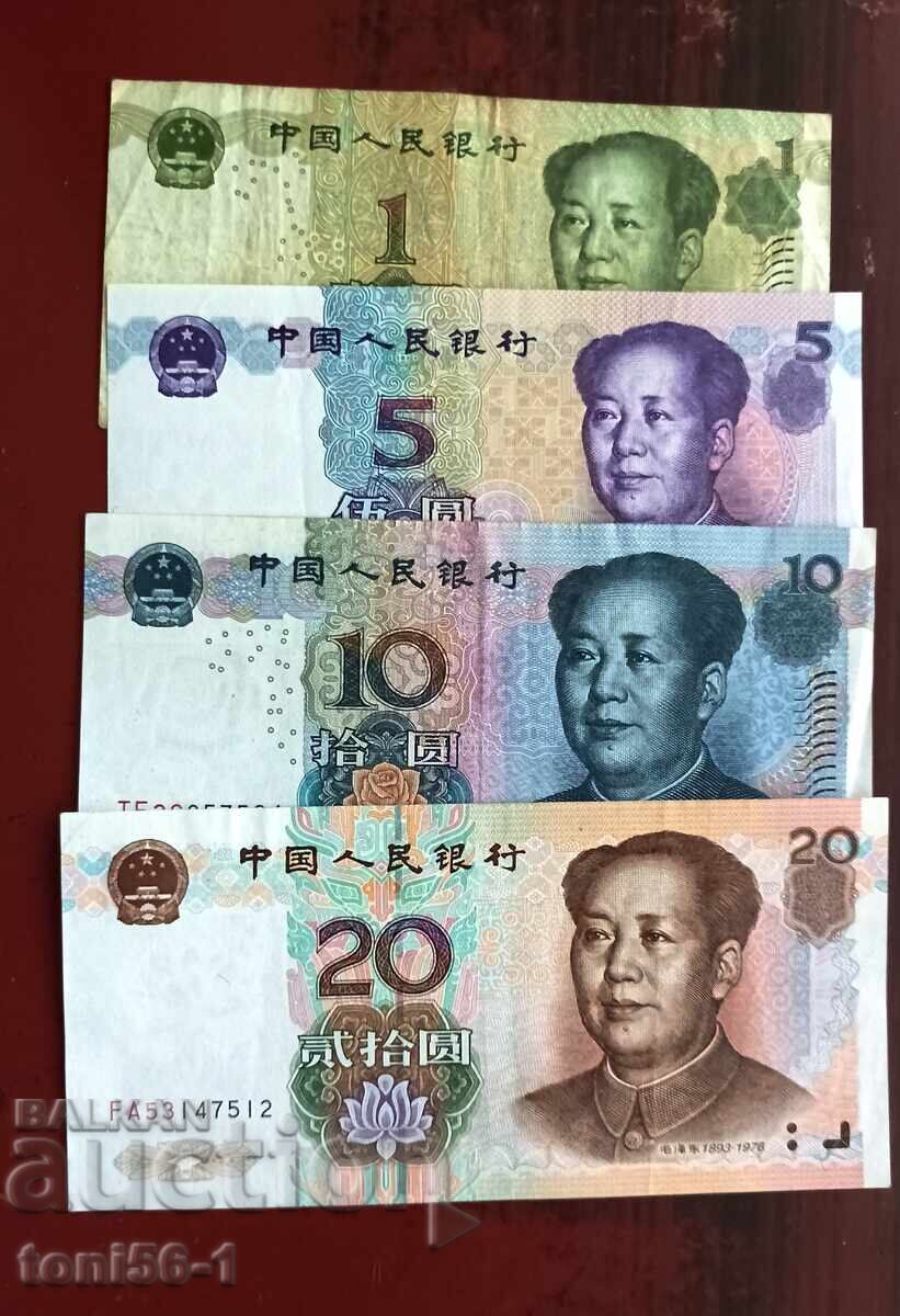 Κίνα Σετ από 1, 5, 10 και 20 γουάν 1999 Κίνα Σετ από 1, 5, 10 και 20 γουάν 1999
