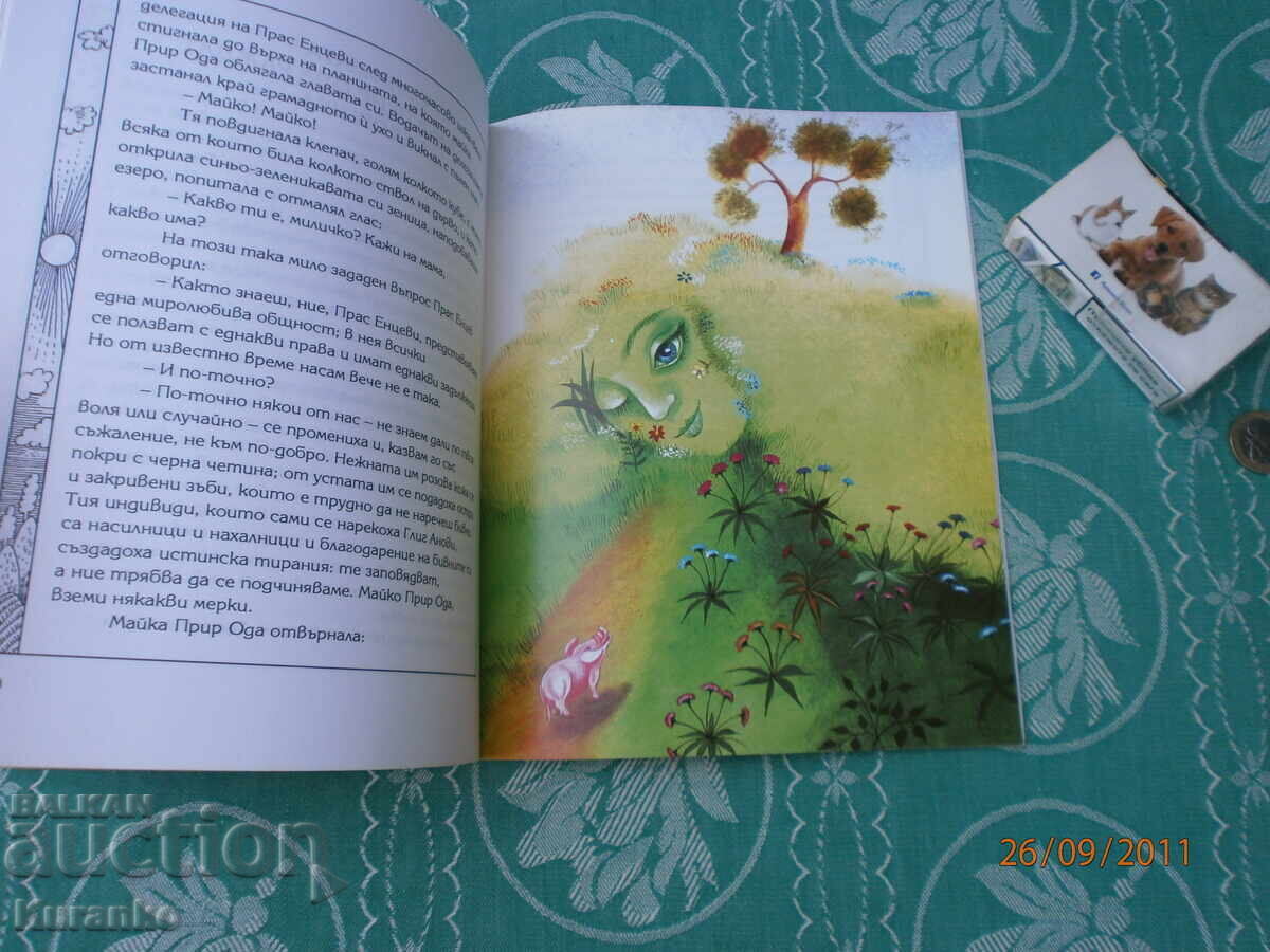 Delivery of Alberto Moravia Stories, very rare Delivery of Alberto Moravia Stories, very rare