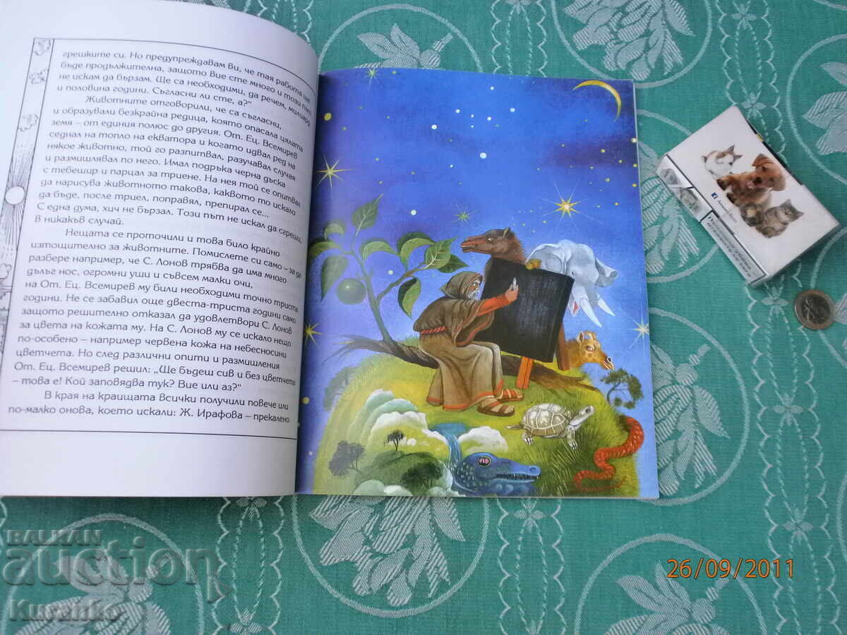 Alberto Moravia Stories, very rare - 5 Alberto Moravia Stories, very rare - 5