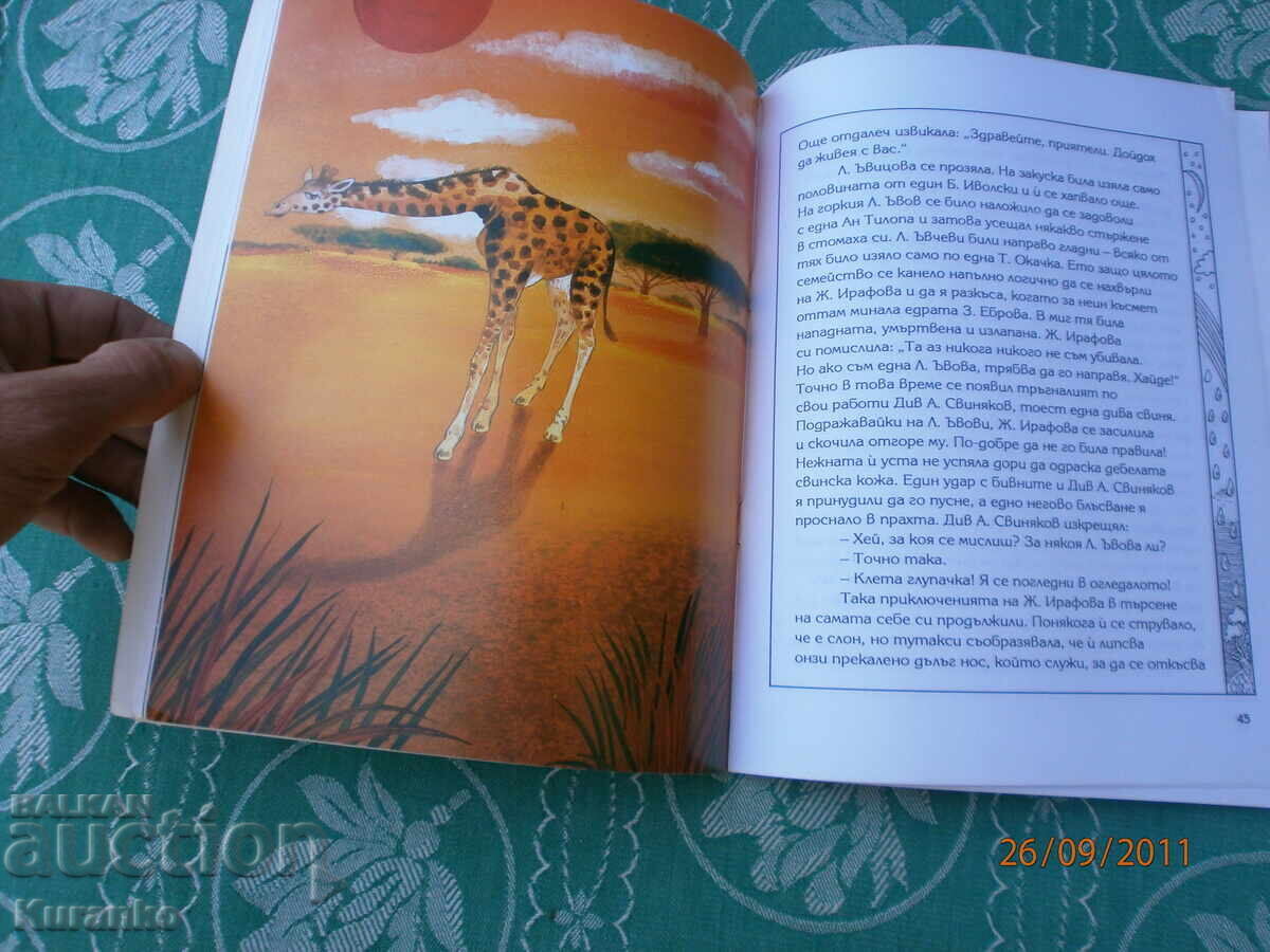 Alberto Moravia Stories, very rare - 7 Alberto Moravia Stories, very rare - 7