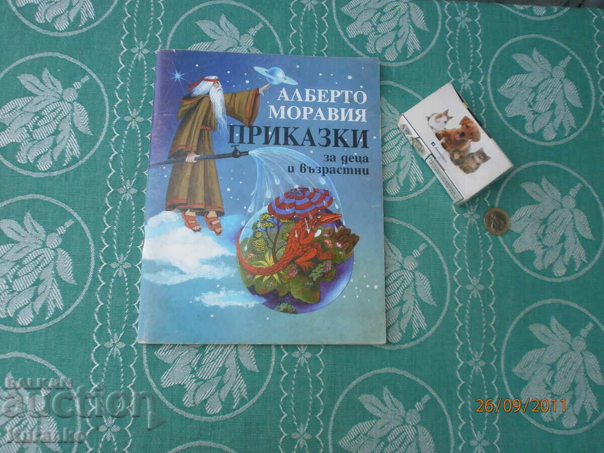 Alberto Moravia Stories, very rare Alberto Moravia Stories, very rare