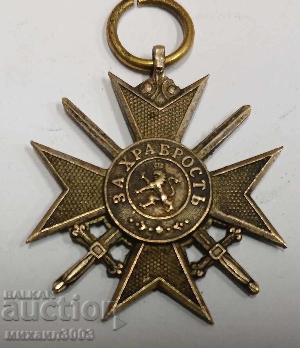 Ordinul militar „Pentru curaj” cu preț 89.00 BGN | € 45.50