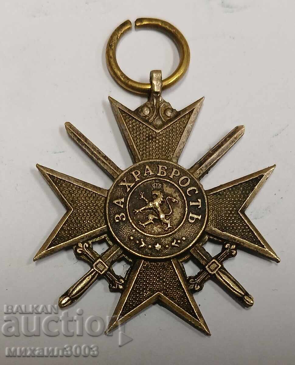 Licitație Ordinul militar „Pentru curaj”