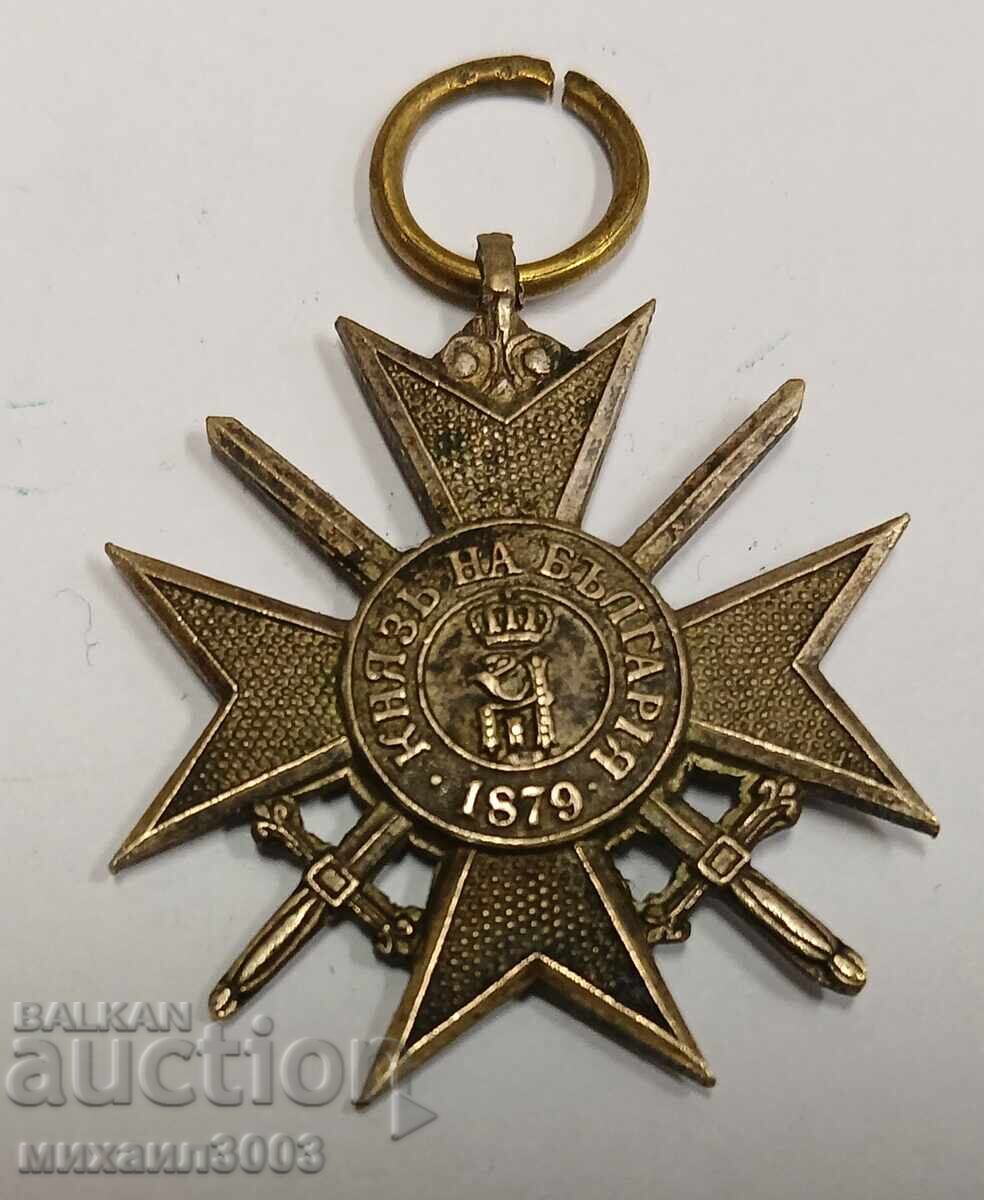 Ordinul militar „Pentru curaj”