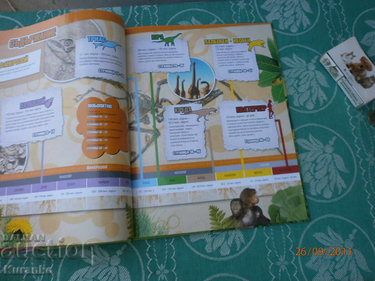 Auction Sticker album excellent Auction Sticker album excellent