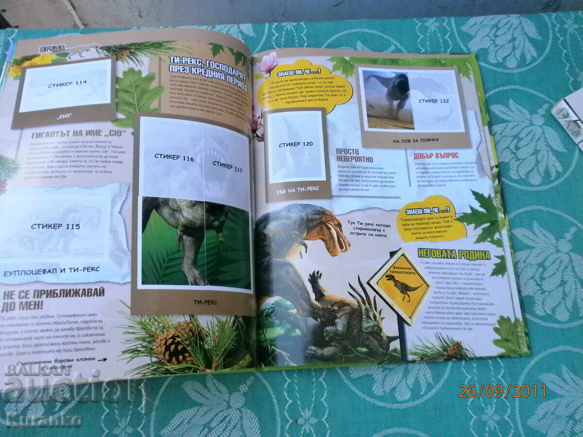 Delivery of Sticker album excellent Delivery of Sticker album excellent