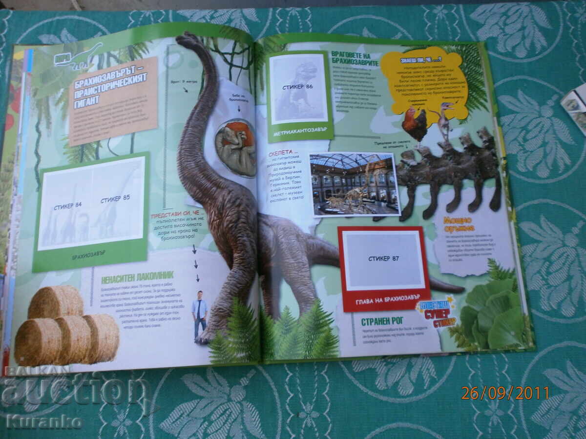 Sticker album excellent - 5 Sticker album excellent - 5