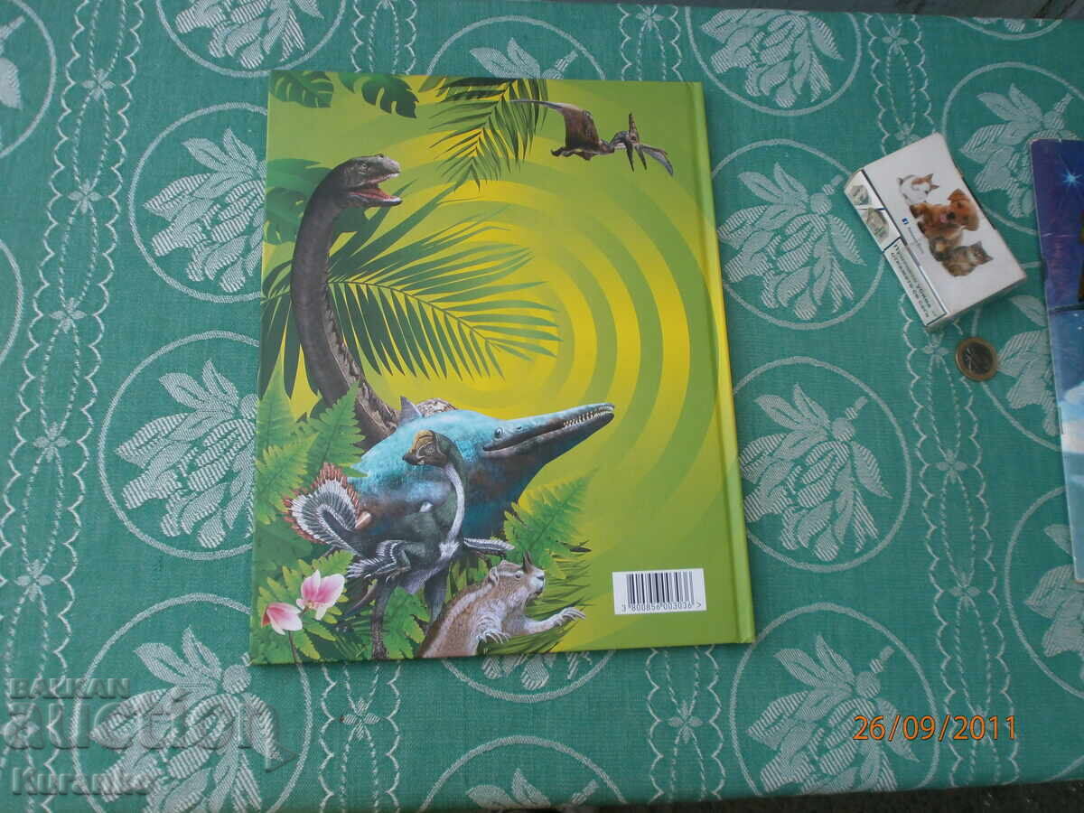 Sticker album excellent - 7 Sticker album excellent - 7