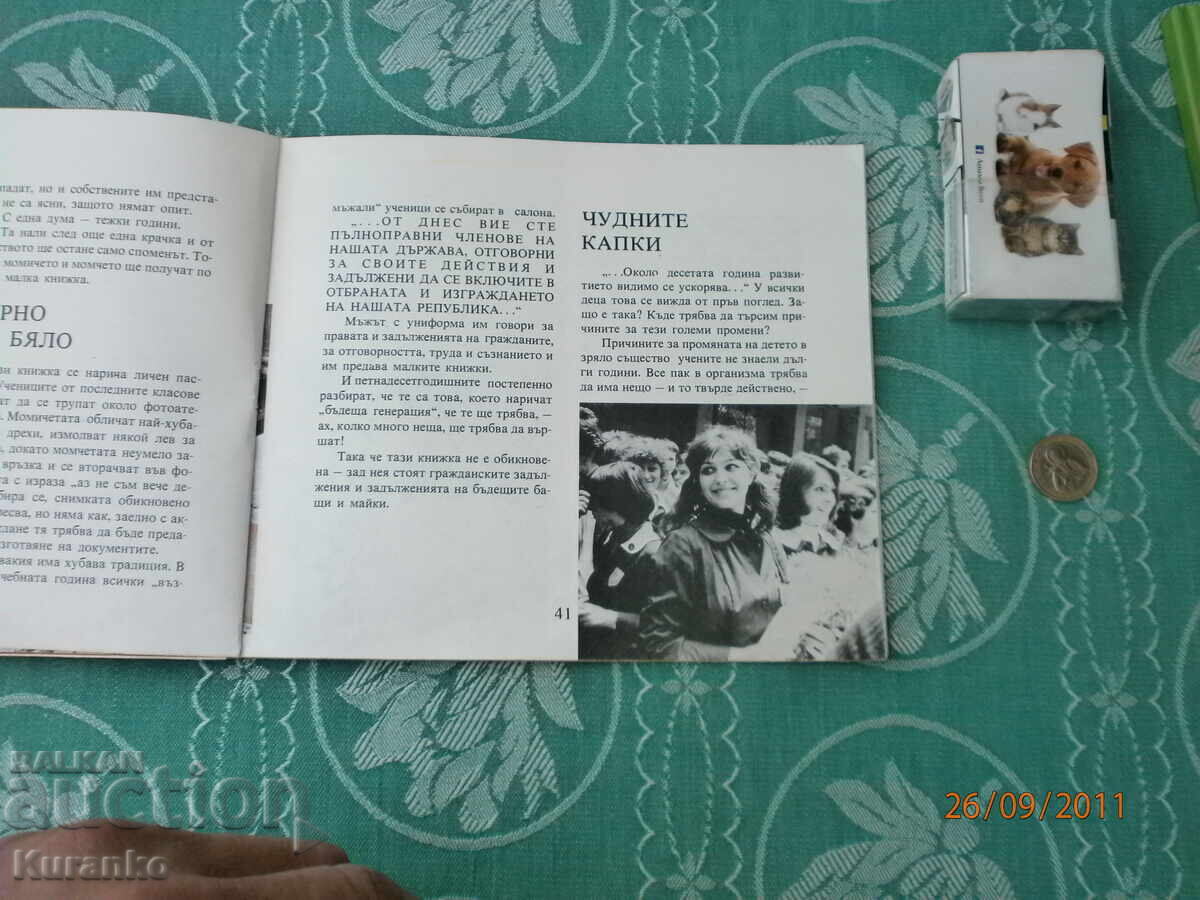 Delivery of Children's book PRB Delivery of Children's book PRB