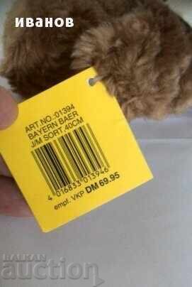 Old German Teddy Bear with price 65.00 BGN | € 33.23