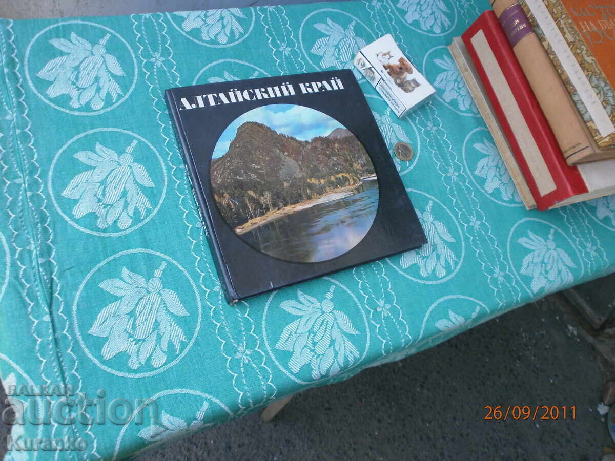 Πολλά αυτόγραφα με τιμή 15.00 BGN | € 7.67 Πολλά αυτόγραφα με τιμή 15.00 BGN | € 7.67