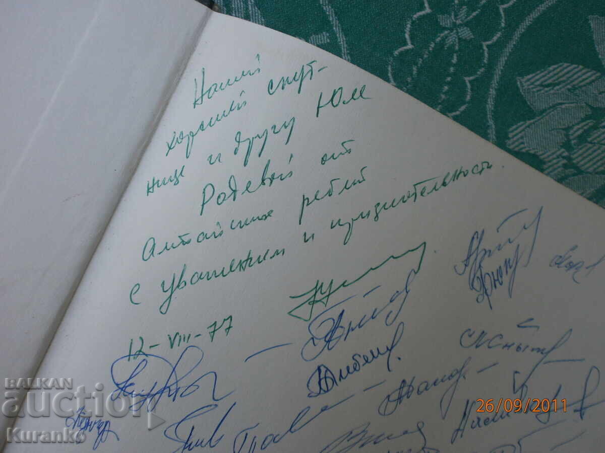 Δημοπρασία Πολλά αυτόγραφα Δημοπρασία Πολλά αυτόγραφα