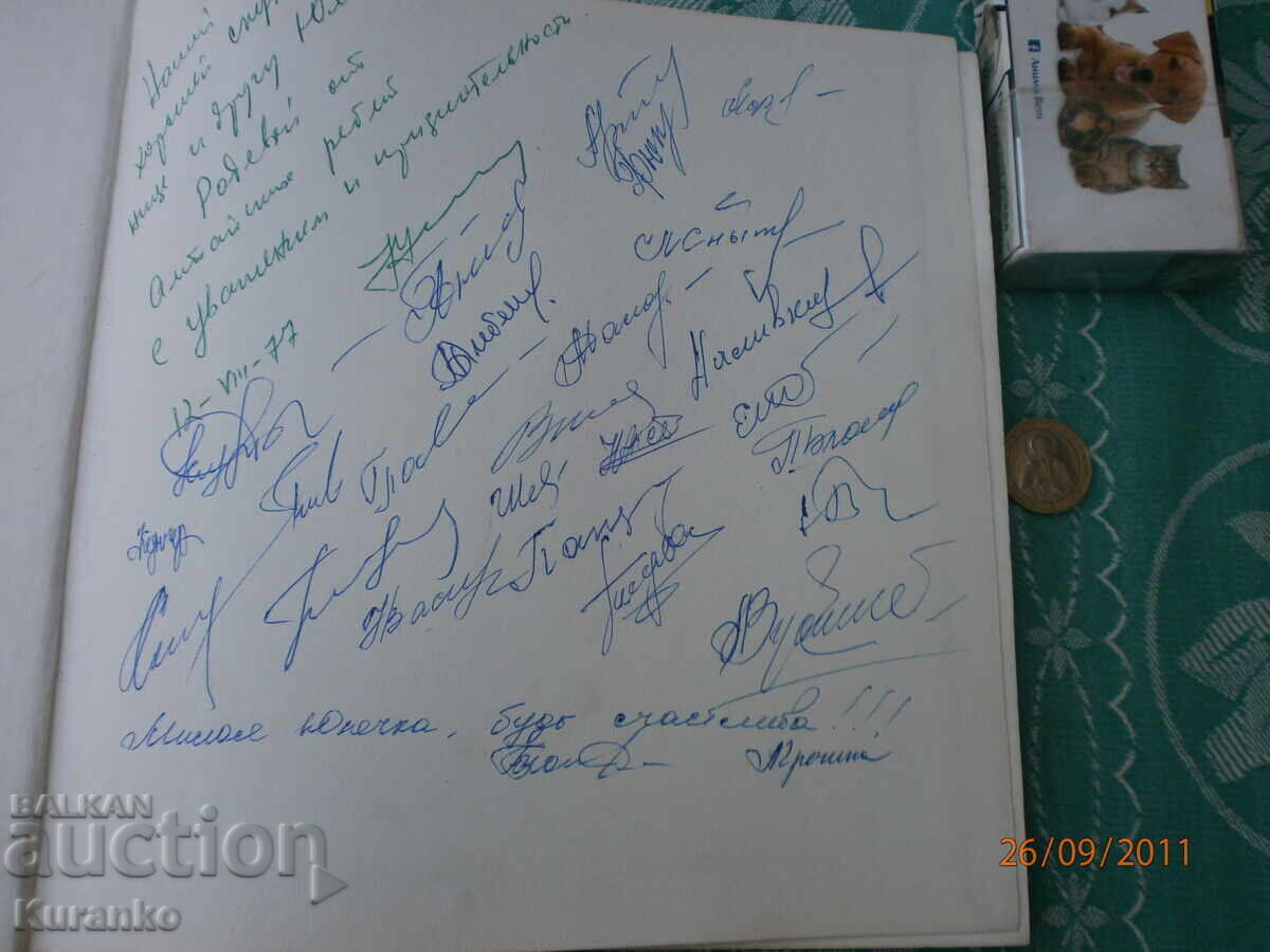 Παράδοση Πολλά αυτόγραφα Παράδοση Πολλά αυτόγραφα