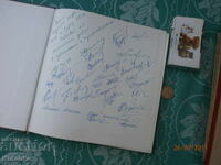 Πολλά αυτόγραφα