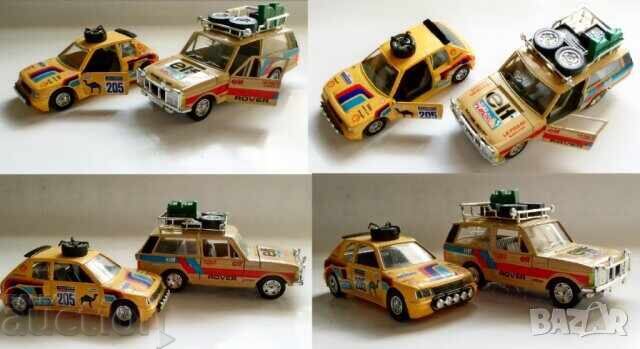 Auction  Metal Bburago car models from 1986 - Paris Dakar rally